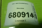 Маховик (1.6л 11182) для VAZ Granta/Гранта