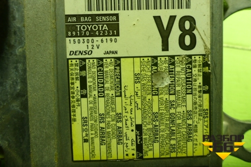 Блок управления AIR BAG (8917042331) для Toyota Rav-4 с 2006-2013г (Рав 4)