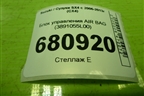 Блок управления AIR BAG (3891055L00) для Suzuki SX4 с 2006-2013г (СХ4)