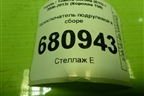 Переключатель подрулевой в сборе (1261017F233) для Toyota Corolla (E15) с 2006-2013г (Королла 150)