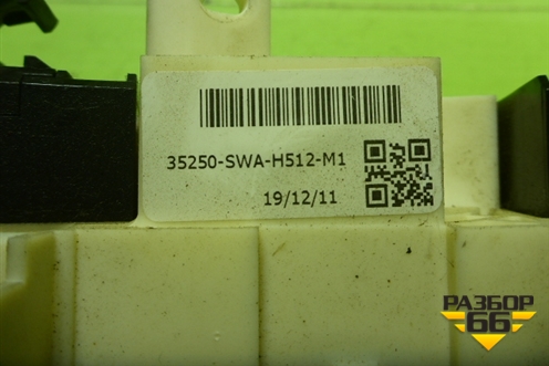 Переключатель подрулевой в сборе (35250SWA) для Honda CR-V(RE) с 2006-2012г (ЦРВ СРВ)