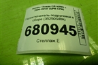 Переключатель подрулевой в сборе (35250SWA) для Honda CR-V(RE) с 2006-2012г (ЦРВ СРВ)