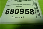 Переключатель подрулевой в сборе для Toyota Auris с 2006-2012г (Аурис)