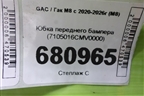 Юбка переднего бампера (7105016CMV0000) для GAC M8 с 2020-2026г (М8)