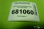 Компрессор кондиционера (4472601493) для Toyota Corolla (E15) с 2006-2013г (Королла 150)