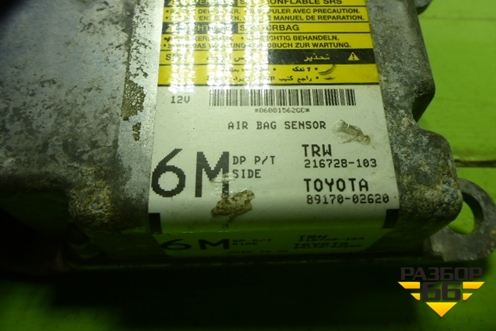 Блок управления AIR BAG (8917002620) для Toyota Corolla (E15) с 2006-2013г (Королла 150)