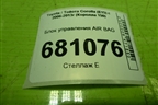 Блок управления AIR BAG (8917002620) для Toyota Corolla (E15) с 2006-2013г (Королла 150)