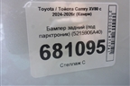 Бампер задний (под парктроник) (5215906A40) для Toyota Camry XV80 с 2024-2026г (Камри)