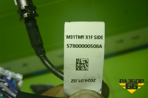 Зеркало правое электрическое (16 контактов) (601000777AA) для Exeed TXL с 2020-2024г (ТХЛ)