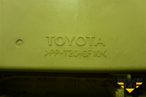 Блок предохранителей салонный для Toyota Camry XV40 с 2006-2011г (Камри)
