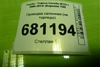 Проводка салонная (на торпедо) (821411AS40) для Toyota Corolla (E15) с 2006-2013г (Королла 150)