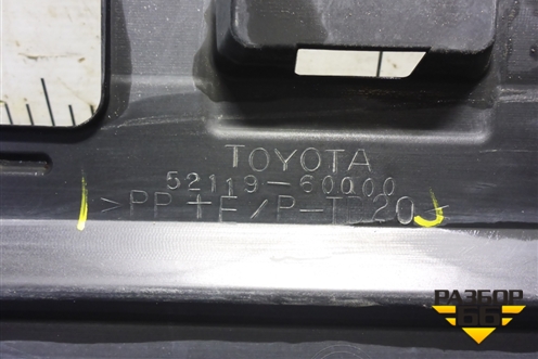 Бампер передний (под парктроник и омываатели) (5211960000) для Toyota Land Cruiser (300) с 2021г (Ленд Крузер)