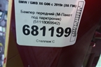 Бампер передний (M-Пакет под парктроник) (51118069942) для BMW X6 G06 с 2019г (Х6 Г06)
