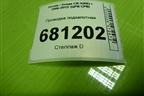 Проводка подкапотная (32111RZAH000) ( 32100SWAR011) для Honda CR-V(RE) с 2006-2012г (ЦРВ СРВ)
