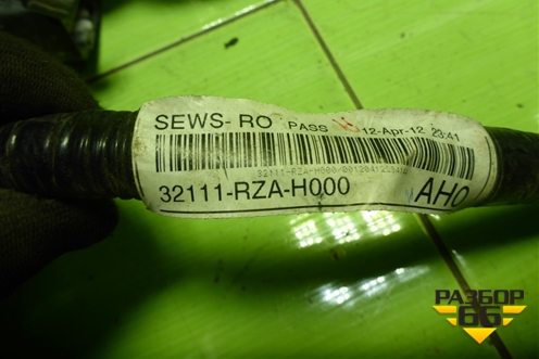 Проводка подкапотная (32111RZAH000) ( 32100SWAR011) для Honda CR-V(RE) с 2006-2012г (ЦРВ СРВ)