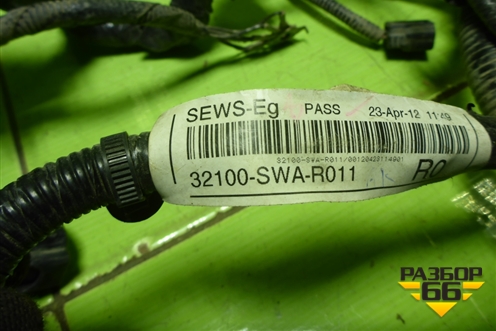 Проводка подкапотная (32111RZAH000) ( 32100SWAR011) для Honda CR-V(RE) с 2006-2012г (ЦРВ СРВ)