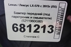 Бампер передний (под парктроник и омыватели) (5211960G80) для Lexus LX-570 с 2015г (ЛХ)