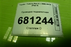 Проводка подкапотная (8211142K90) для Toyota Rav-4 с 2006-2013г (Рав 4)