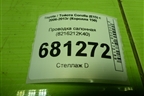 Проводка салонная (8216212K40) для Toyota Corolla (E15) с 2006-2013г (Королла 150)