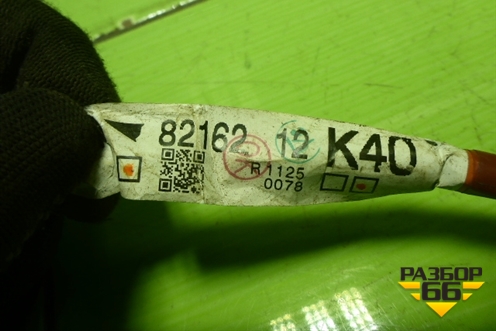 Проводка салонная (8216212K40) для Toyota Corolla (E15) с 2006-2013г (Королла 150)