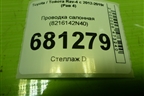 Проводка салонная (8216142N40) для Toyota Rav-4 с 2012-2019г (Рав 4)
