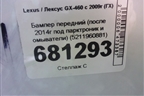 Бампер передний (после 2014г под парктроник и омыватели) (5211960881) для Lexus GX-460 с 2009г (ГХ)