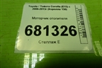 Моторчик отопителя (2727005151) для Toyota Corolla (E15) с 2006-2013г (Королла 150)