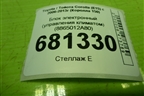 Блок электронный (управления климатом) (8865012A80) для Toyota Corolla (E15) с 2006-2013г (Королла 150)