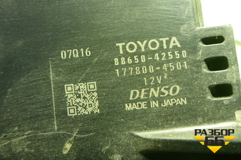 Блок электронный (управления климатом) (8865042550) для Toyota Rav-4 с 2012-2019г (Рав 4)