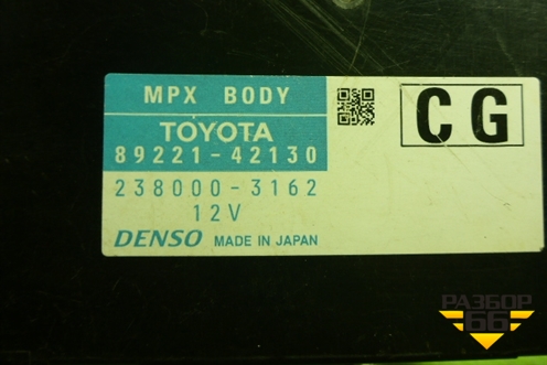 Блок комфорта (8922142130) для Toyota Rav-4 с 2012-2019г (Рав 4)