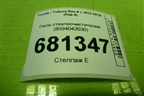 Реле стеклоочистителей (8594042030) для Toyota Rav-4 с 2012-2019г (Рав 4)