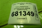 Блок управления центральным замком (8999042070) для Toyota Rav-4 с 2012-2019г (Рав 4)