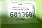 Дефлектор радиатора правый (302001362AA) для Jaecoo J7 с 2023-2026г (Джей7)