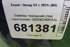 Бампер передний (под парктроник) (602002405AA) для Exeed VX с 2021г (ВХ)