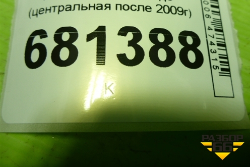 Накладка на торпедо (центральная после 2009г) для Renault Logan с 2004-2015г (Логан)