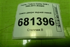 Замок двери задней левой для Toyota Camry XV40 с 2006-2011г (Камри)