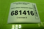 Замок двери передней левой для Toyota Camry XV40 с 2006-2011г (Камри)