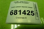 Замок двери задней левой для Hyundai Solaris с 2010-2016г (Солярис)