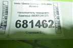 Наполнитель переднего бампера (6600124127) для Geely Coolray с 2019-2025г (Кулрей)
