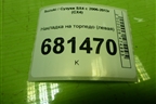 Накладка на торпедо (левая) (7385280J1) для Suzuki SX4 с 2006-2013г (СХ4)