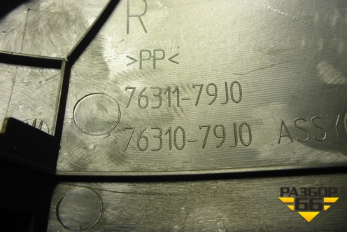 Накладка внутренняя (на консоль правая) (7631179J0) для Suzuki SX4 с 2006-2013г (СХ4)
