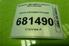 Бачок расширительный для Mitsubishi Lancer-X с 2007г (Лансер)