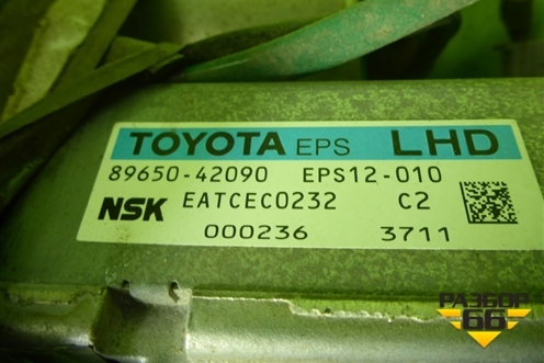 Колонка рулевая под электроусилитель (8965042090) для Toyota Rav-4 с 2012-2019г (Рав 4)