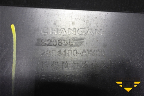 Бампер задний (под паретроник) (2804100AW20) для Changan CS55 PLUS с 2019г (ЦС 55 плюс)
