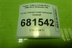 Кулак поворотный передний правый для Toyota Corolla (E15) с 2006-2013г (Королла 150)