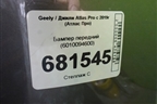 Бампер передний (6010094600) для Geely Atlas Pro с 2019г (Атлас Про)