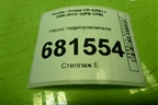 Насос гидроусилителя для Honda CR-V(RE) с 2006-2012г (ЦРВ СРВ)