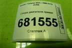 Опора двигателя правая для Suzuki SX4 с 2006-2013г (СХ4)