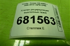 Клапан рециркуляции выхлопных газов для Honda CR-V(RE) с 2006-2012г (ЦРВ СРВ)