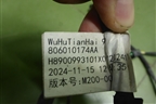 Проводка переднего бампера (806010174AA) для Jaecoo J7 с 2023-2026г (Джей7)